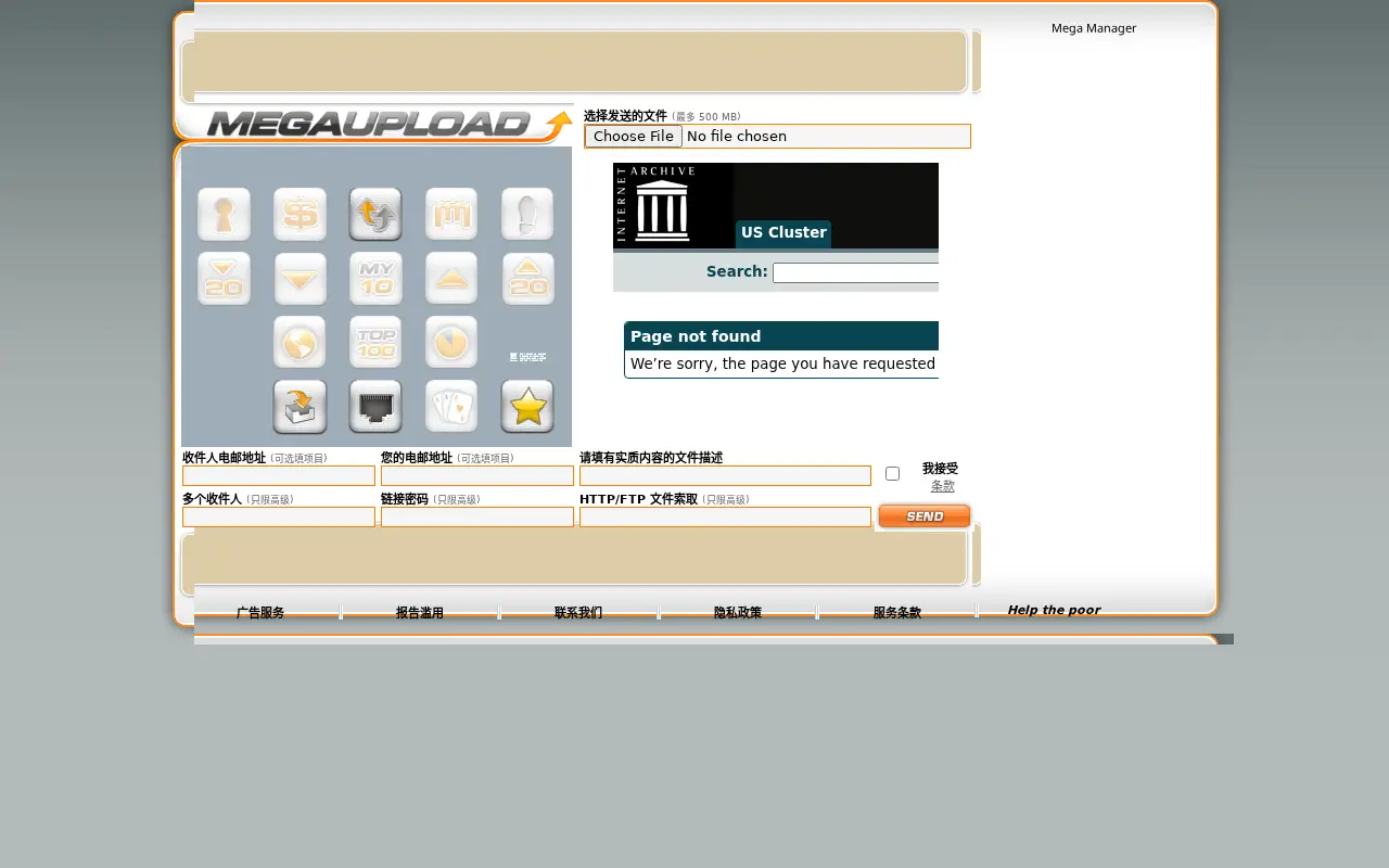 megaupload.com in 2007