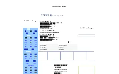 beian.gov.cn in 2004