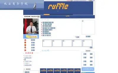 beian.gov.cn in 2005