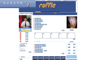 beian.gov.cn in 2006
