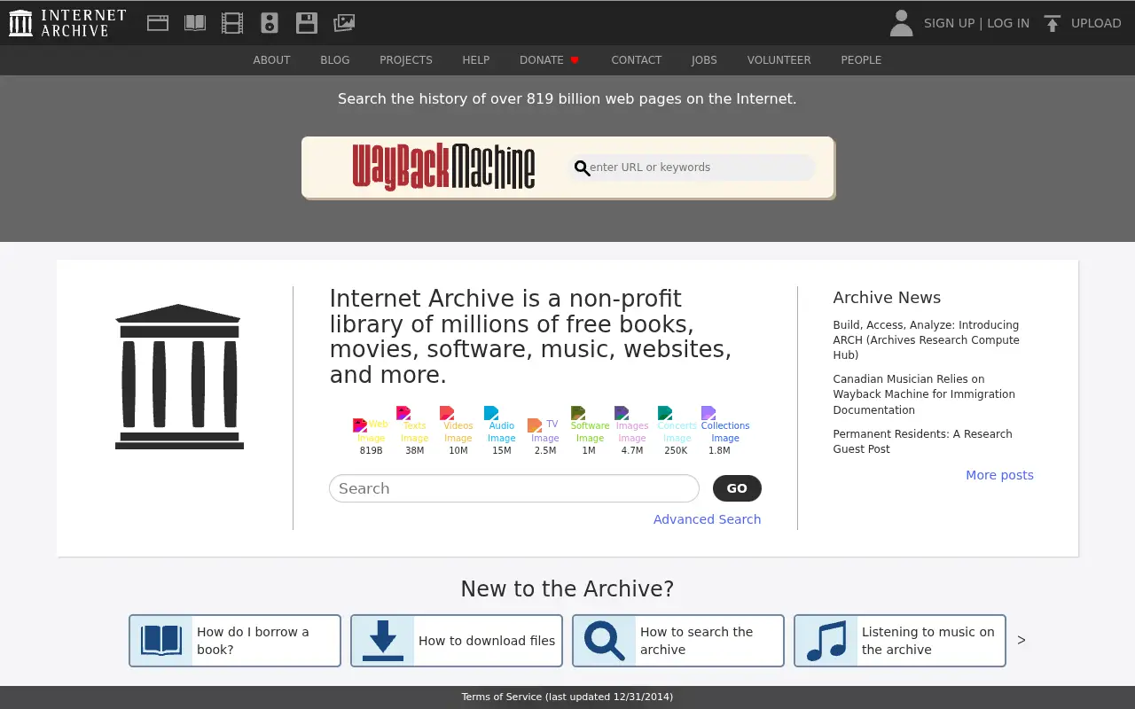 archive.org in 2023