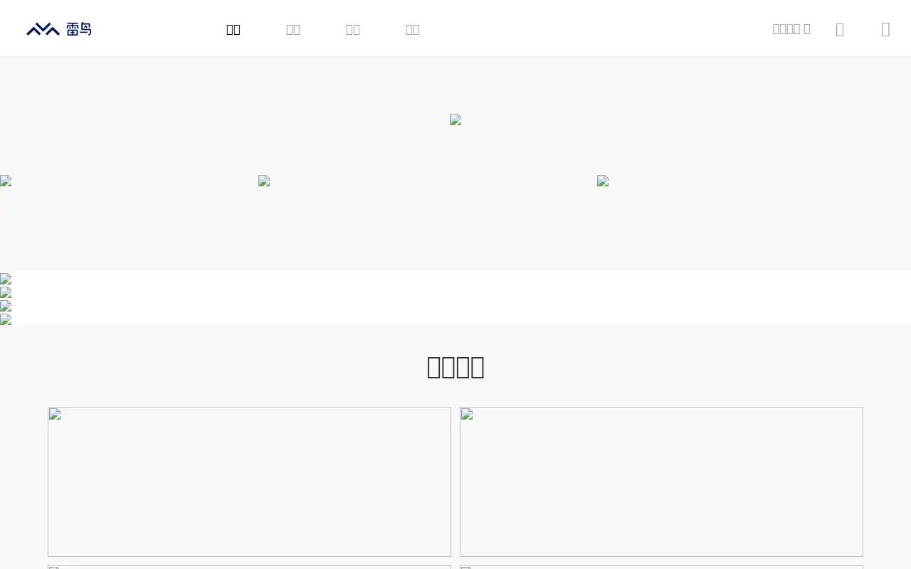 leiniao.com in 2018
