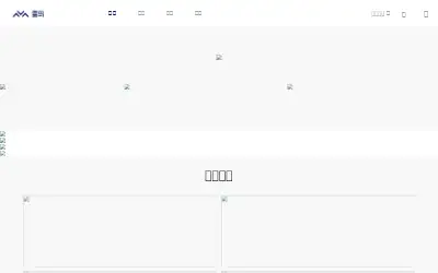 leiniao.com in 2018