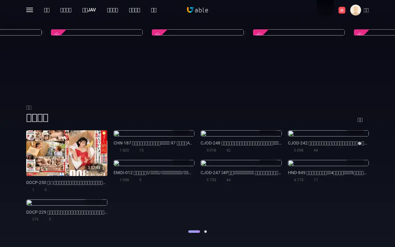 jable.tv on June 29, 2020