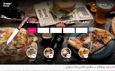 snappfood.ir in 2021