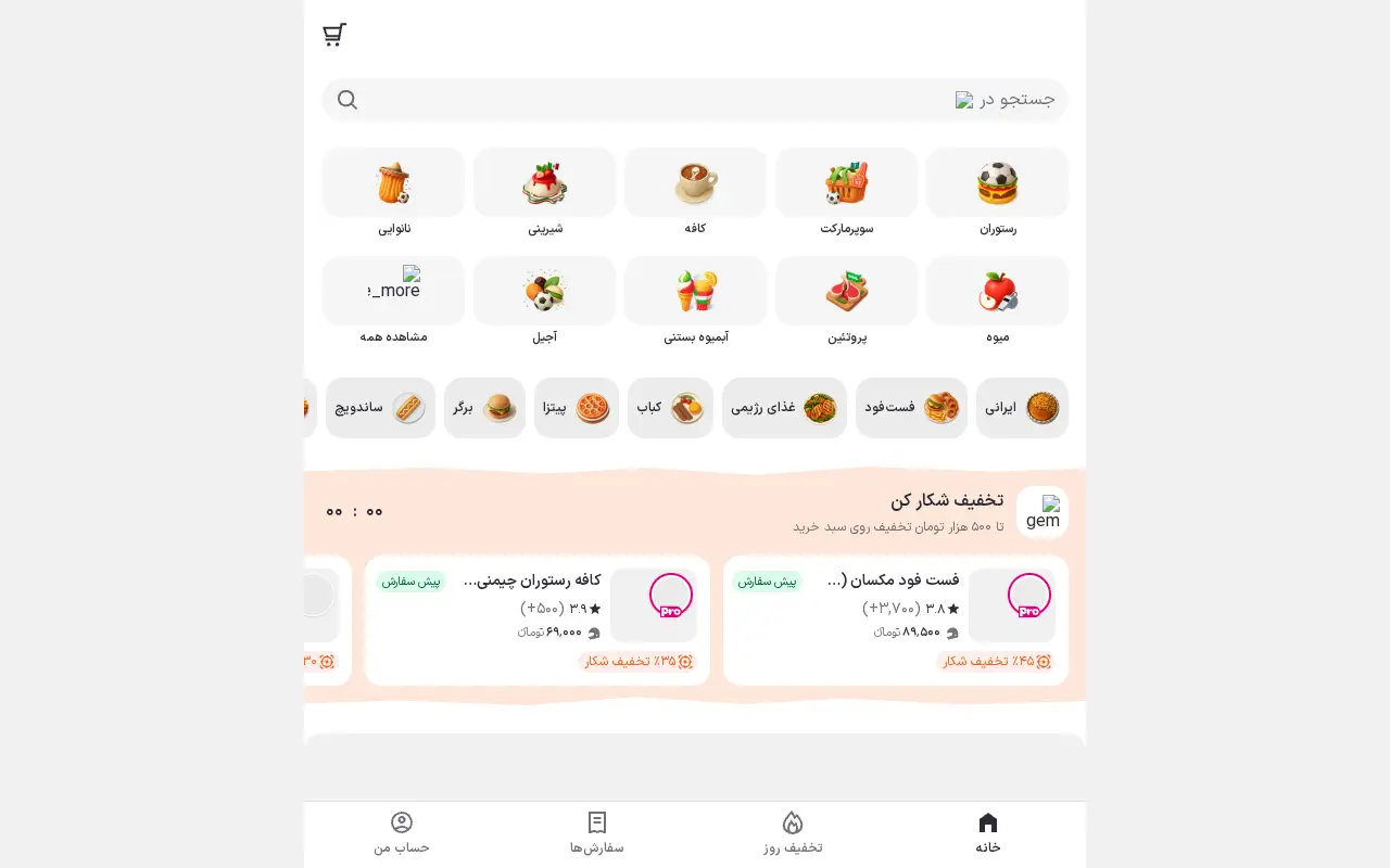 snappfood.ir in 2026