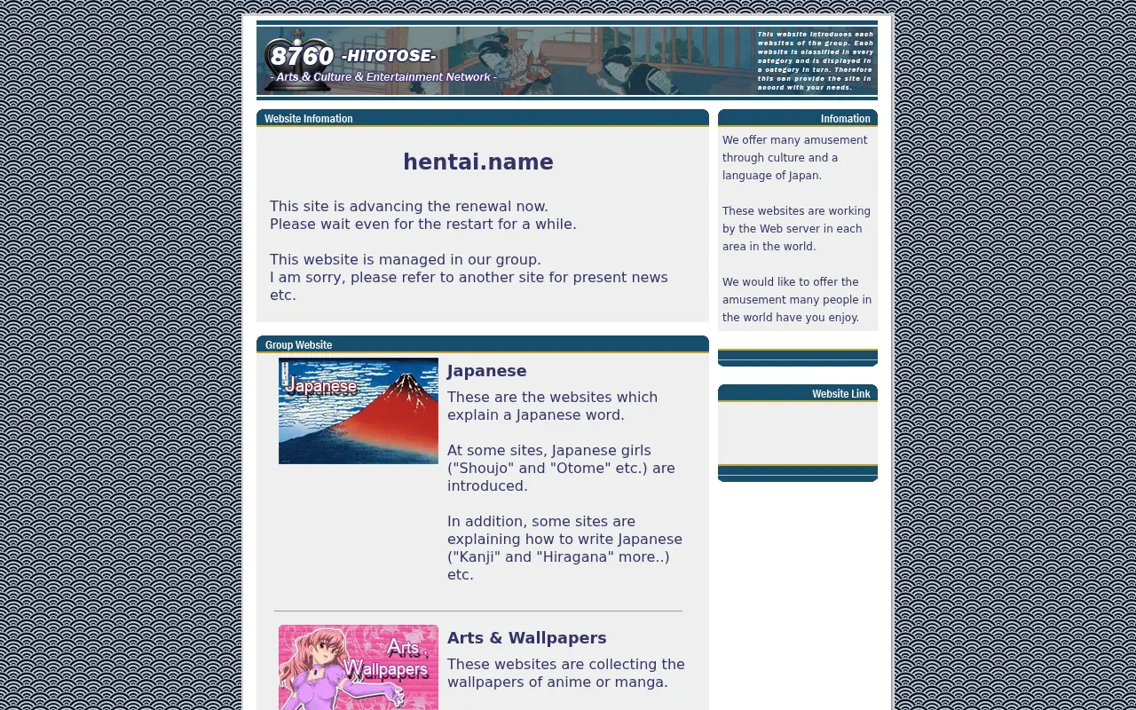 hentai.name in 2016
