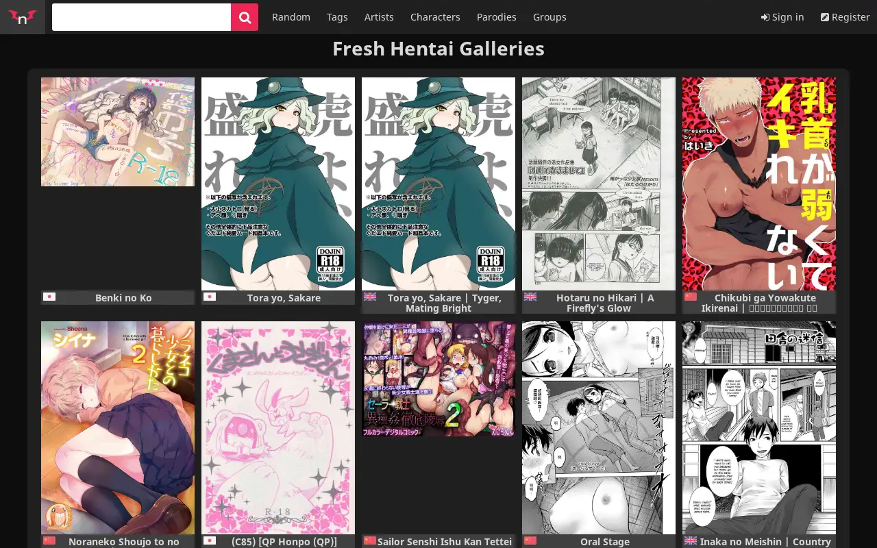 hentai.name in 2021