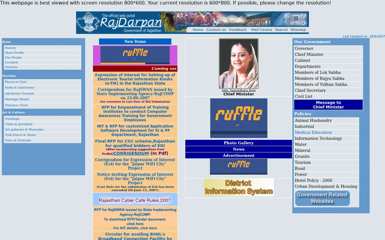 rajasthan.gov.in on July 5, 2007