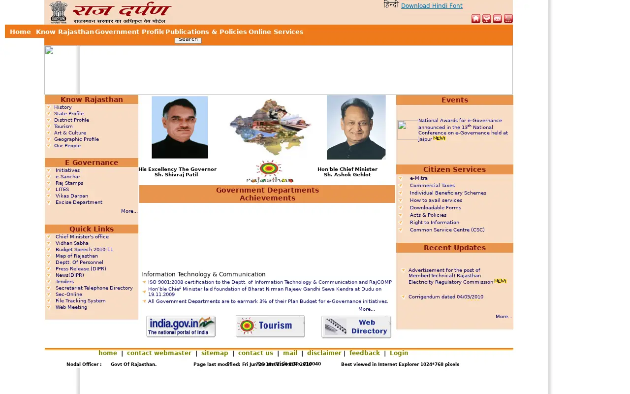 rajasthan.gov.in in 2010
