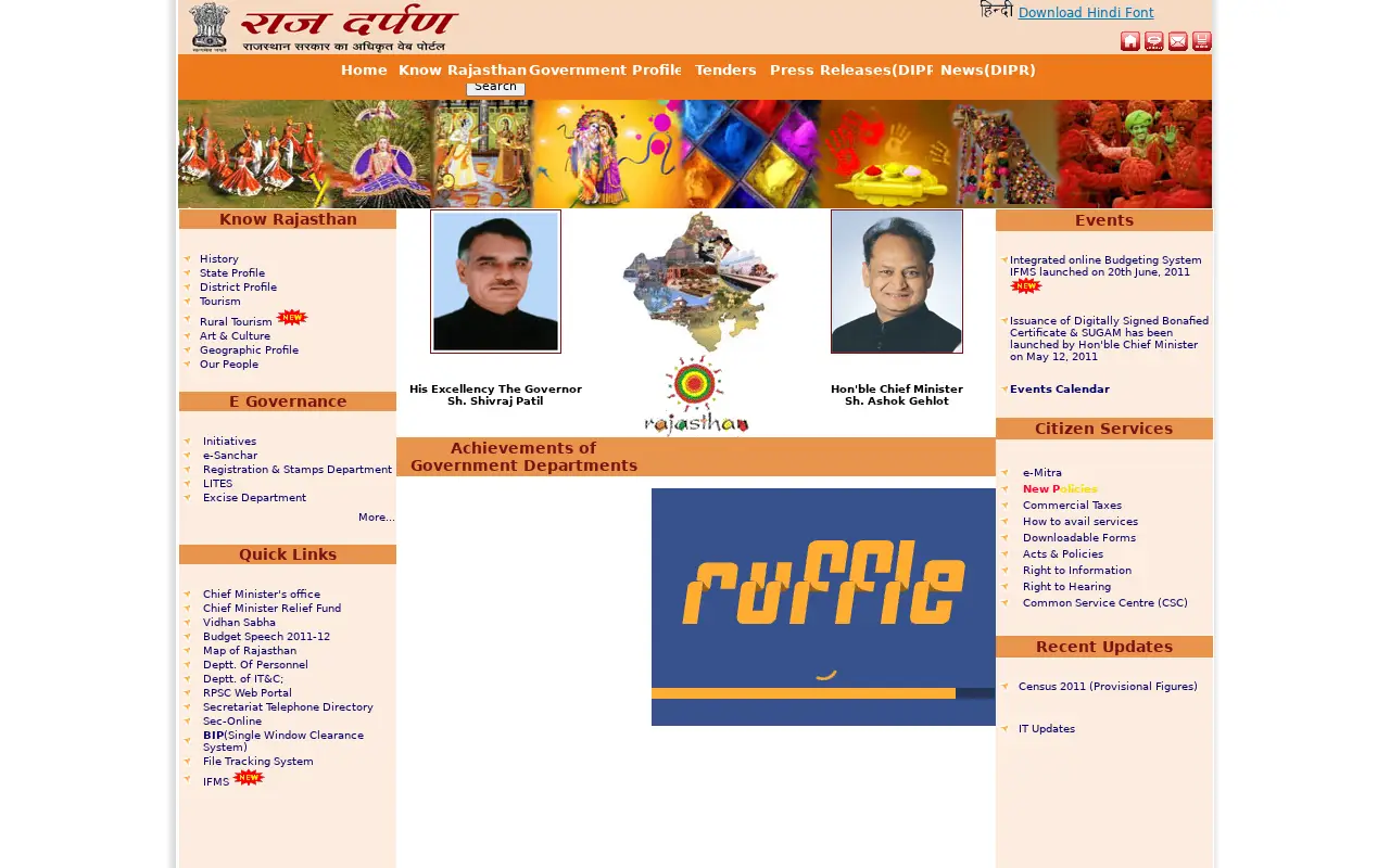 rajasthan.gov.in on July 4, 2011