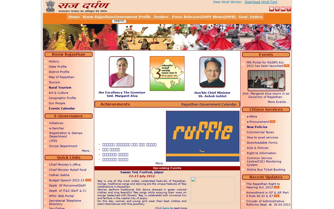 rajasthan.gov.in in 2012