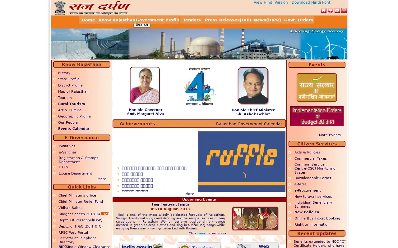 rajasthan.gov.in in 2013