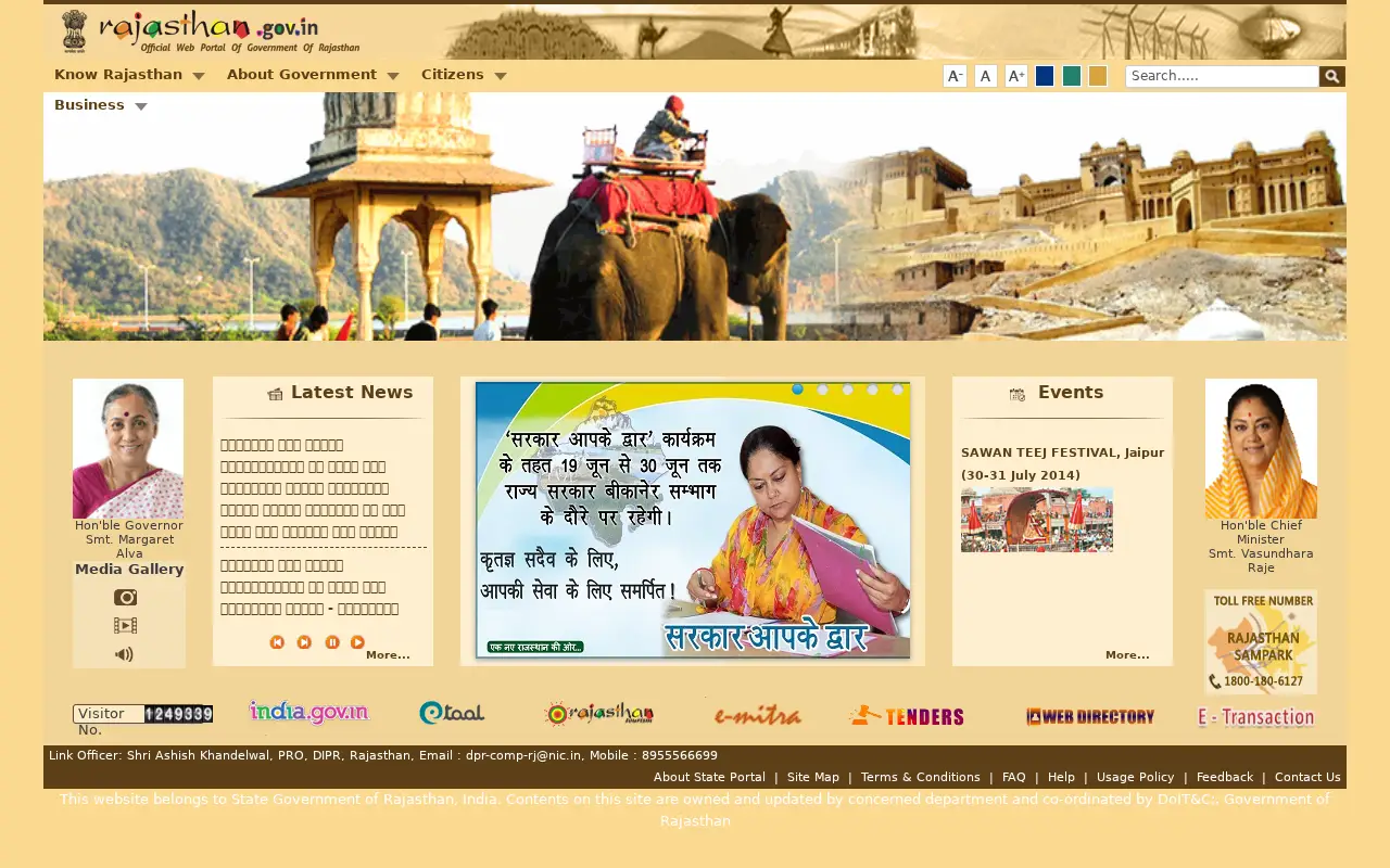 rajasthan.gov.in on July 1, 2014