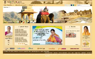 rajasthan.gov.in in 2014