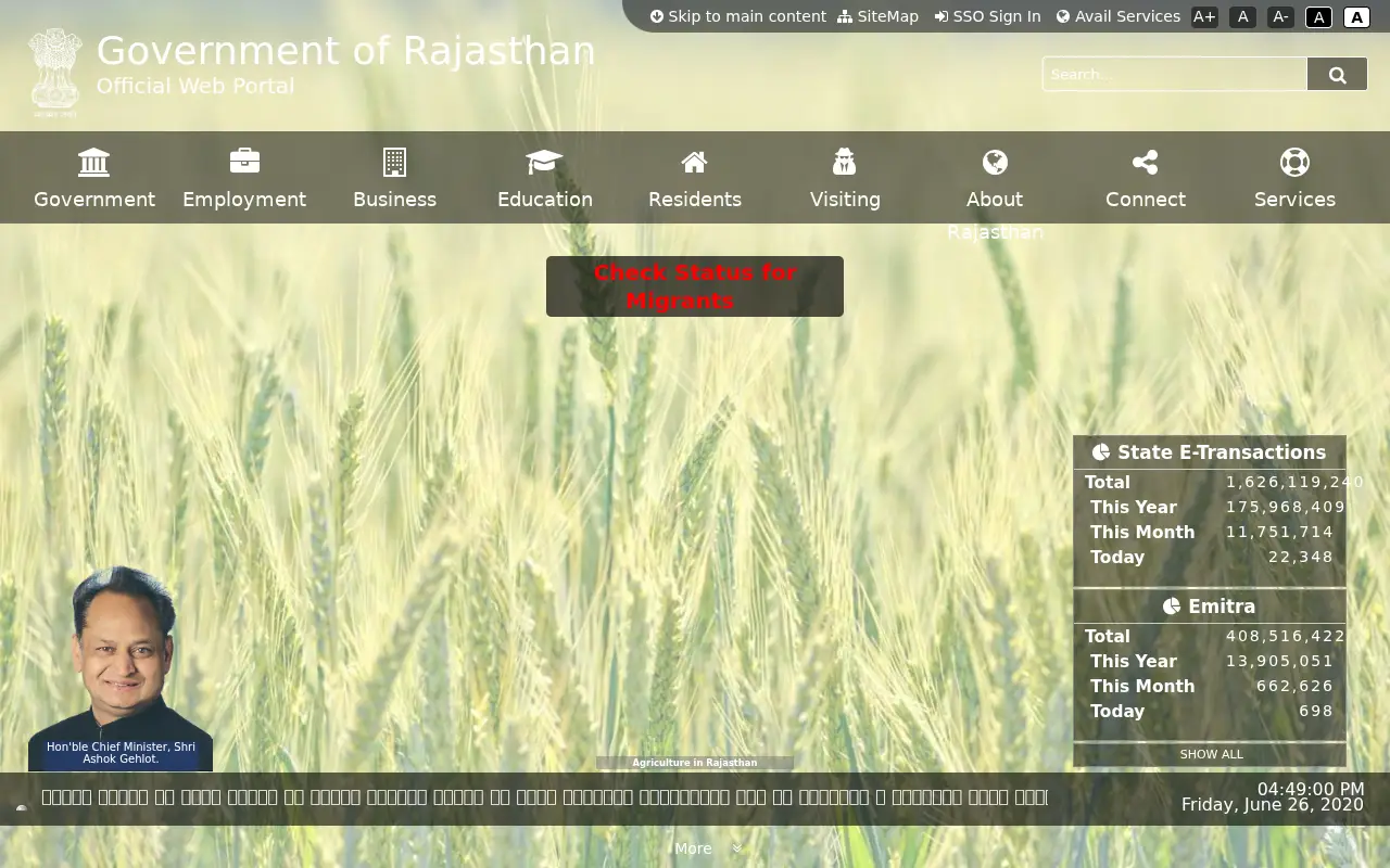 rajasthan.gov.in in 2020