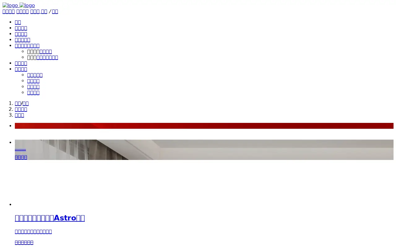 ezvizlife.com in 2024