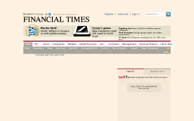 ft.com in 2015