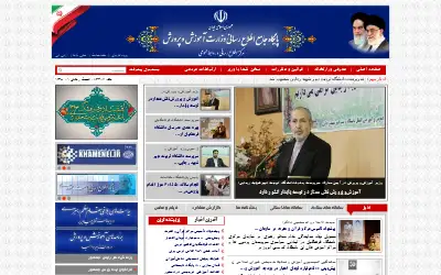 medu.ir in 2014