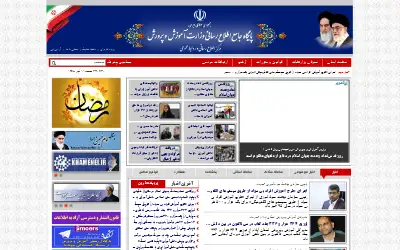 medu.ir in 2016