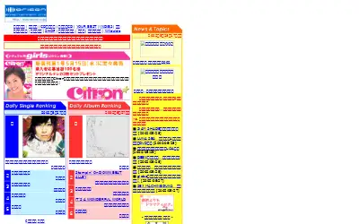 oricon.co.jp in 2002