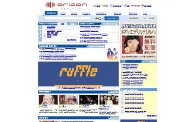 oricon.co.jp in 2006