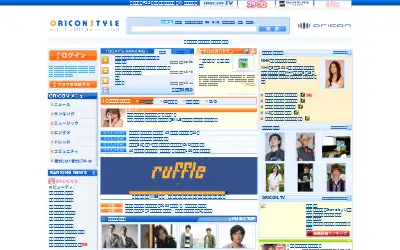 oricon.co.jp in 2009