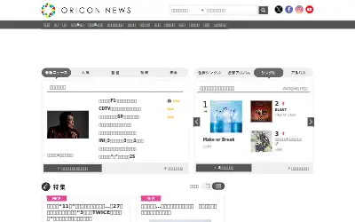 oricon.co.jp in 2025