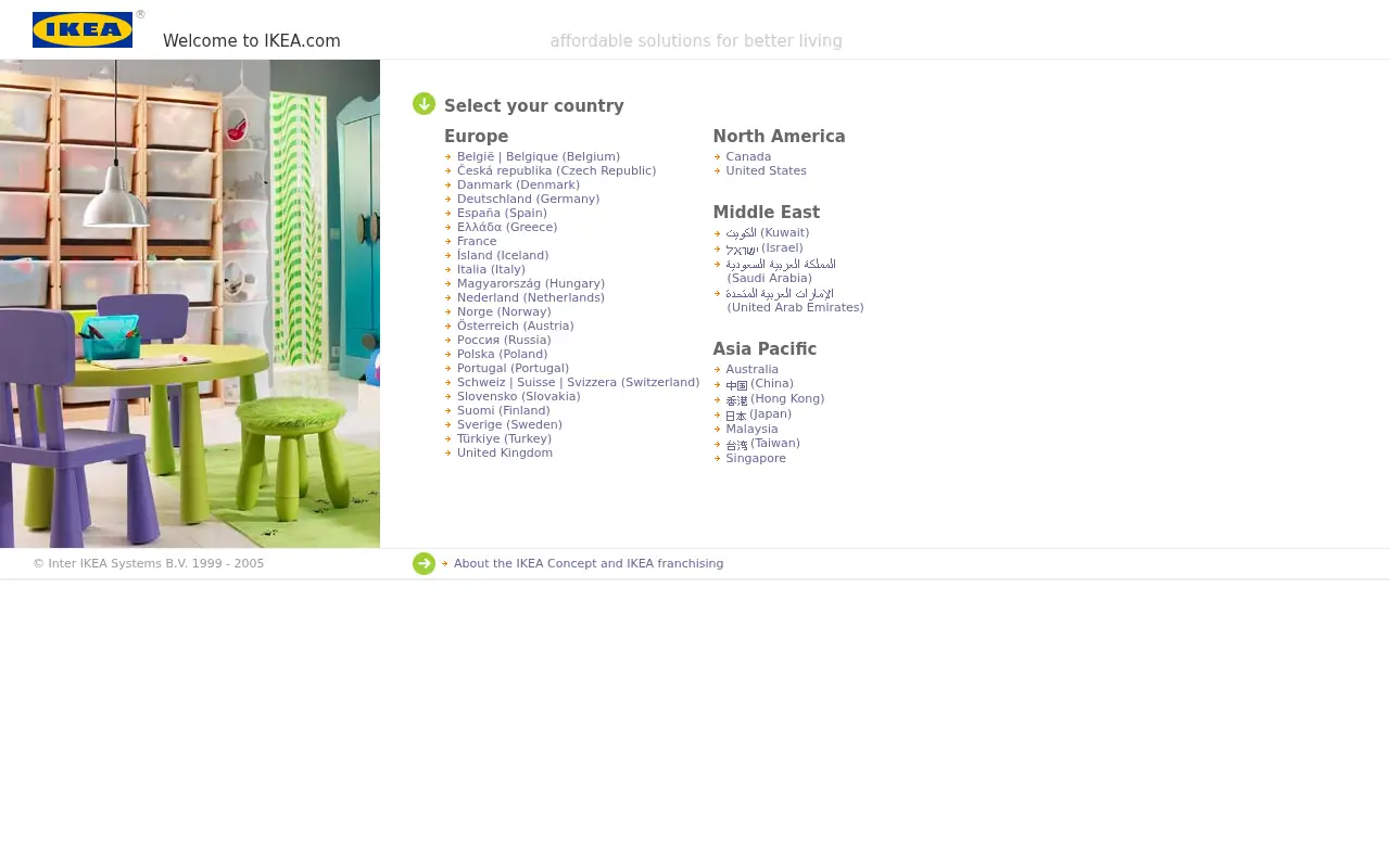 ikea.com in 2005