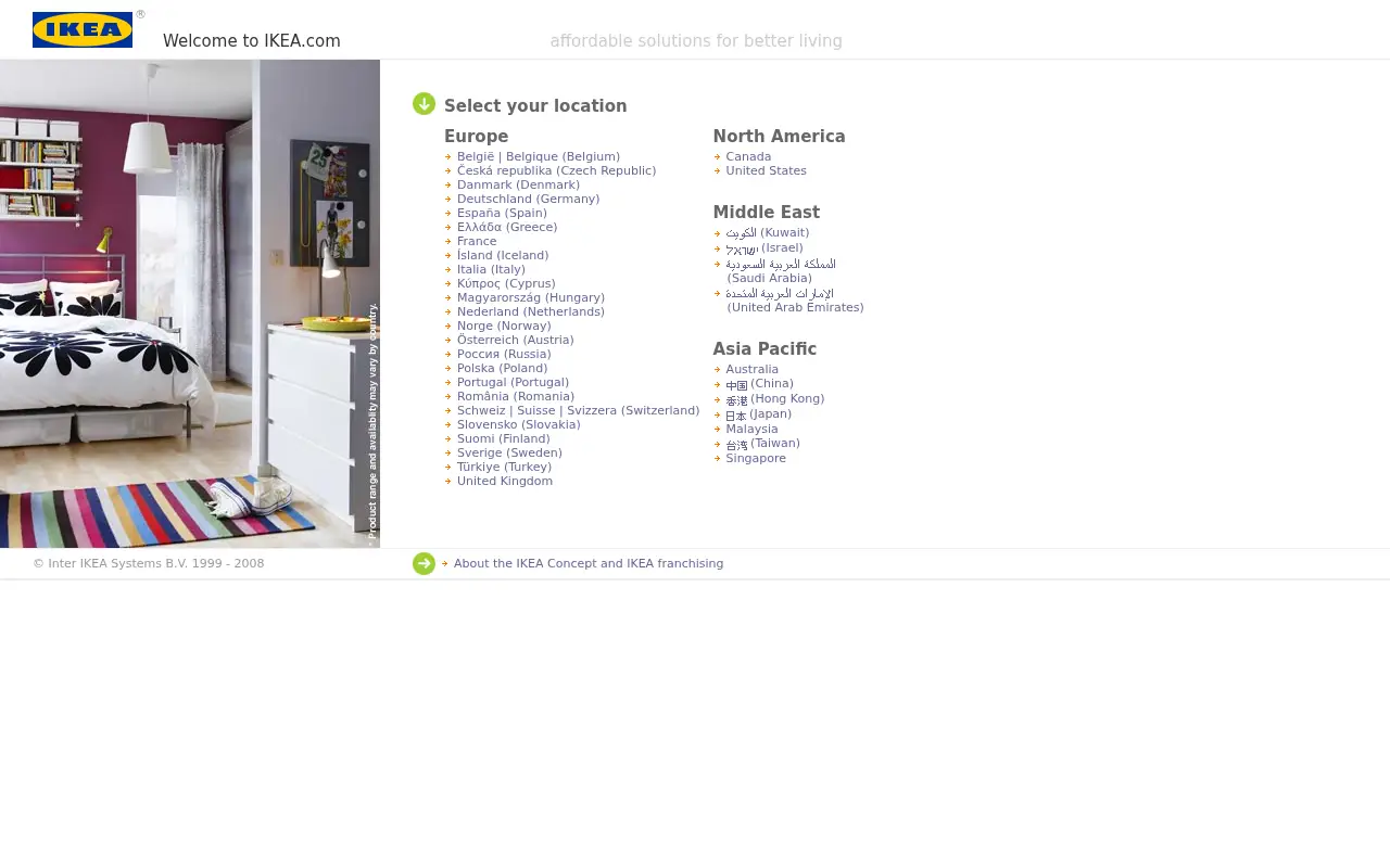 ikea.com in 2008