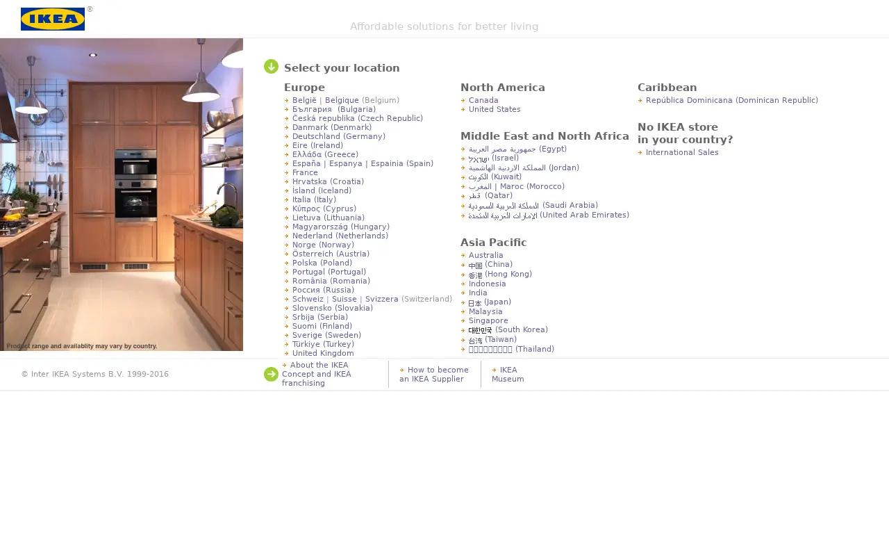 ikea.com in 2016