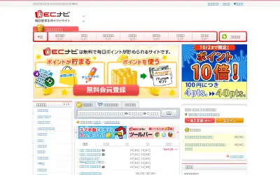 ecnavi.jp in 2014