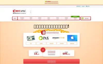 ecnavi.jp in 2019