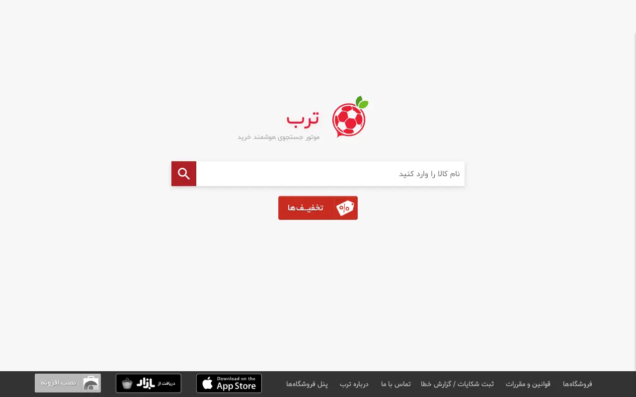 torob.com on June 29, 2018
