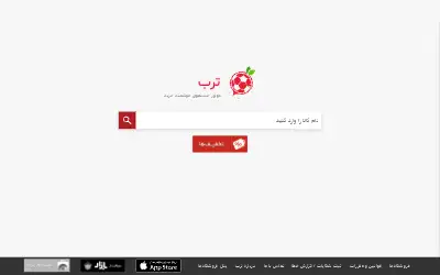 torob.com in 2018