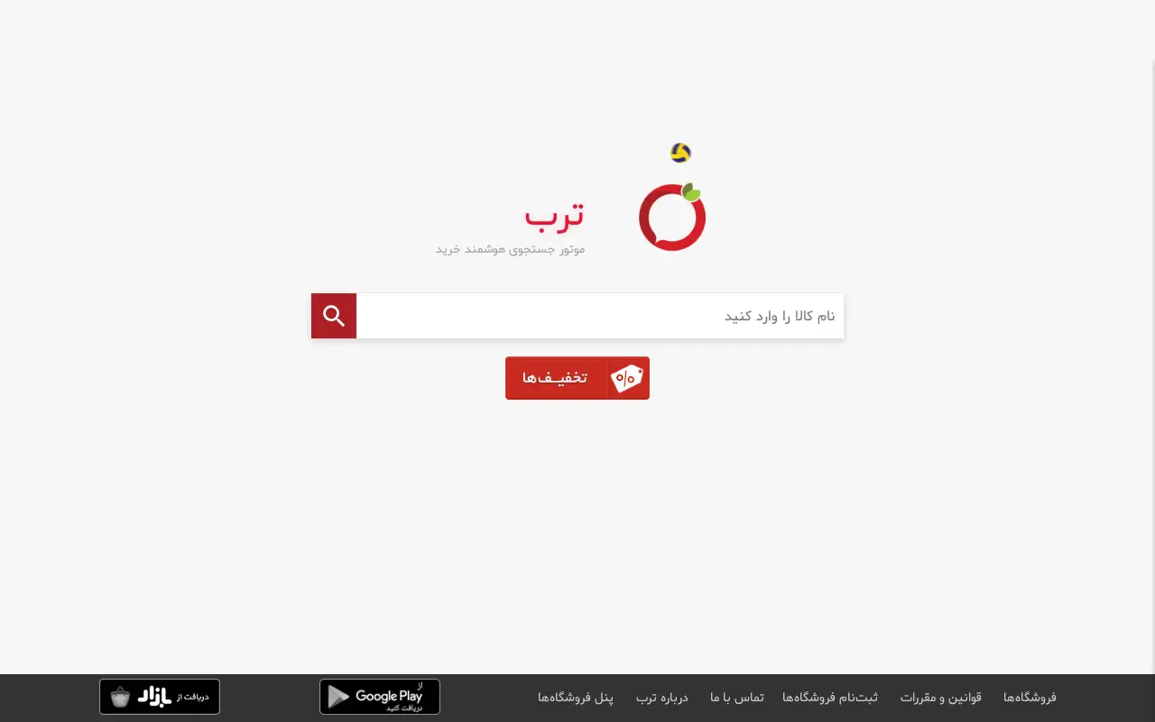 torob.com on July 2, 2019