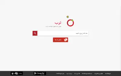 torob.com in 2019