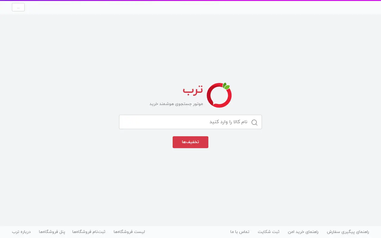 torob.com on June 30, 2020