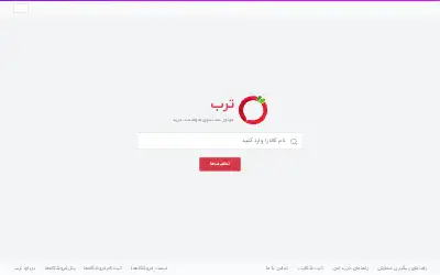 torob.com in 2020