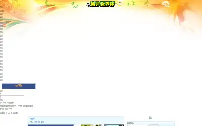 youku.com in 2010