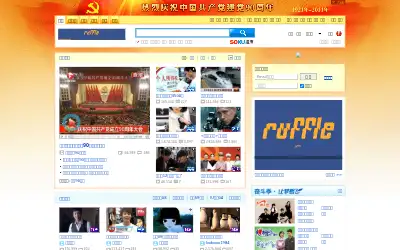 youku.com in 2011