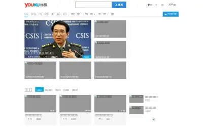 youku.com in 2014