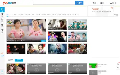 youku.com in 2015
