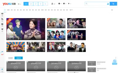 youku.com in 2016