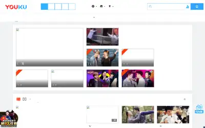 youku.com in 2017