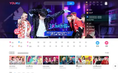 youku.com in 2019