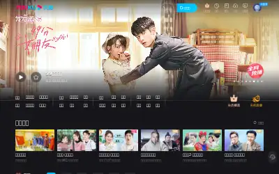youku.com in 2020