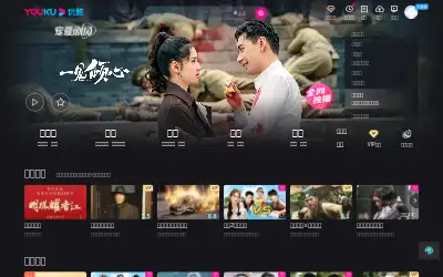 youku.com in 2022