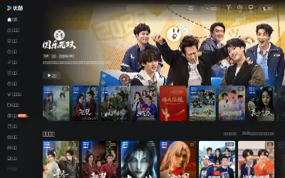 youku.com in 2026