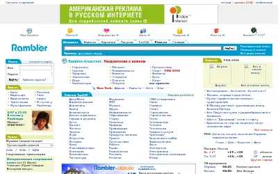 rambler.ru in 2006